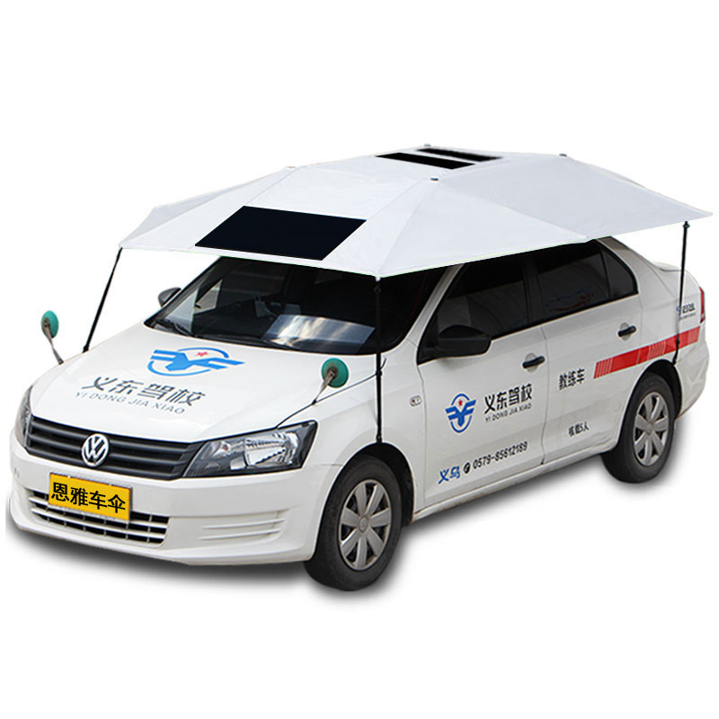 教练车遮阳d伞汽车遮阳伞驾校防晒专用车顶遮雨折叠罩棚挡雨太阳