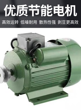 KRU【专业剥豆型号齐全豆剥壳机大型毛豆去皮】机青毛毛豆脱壳机