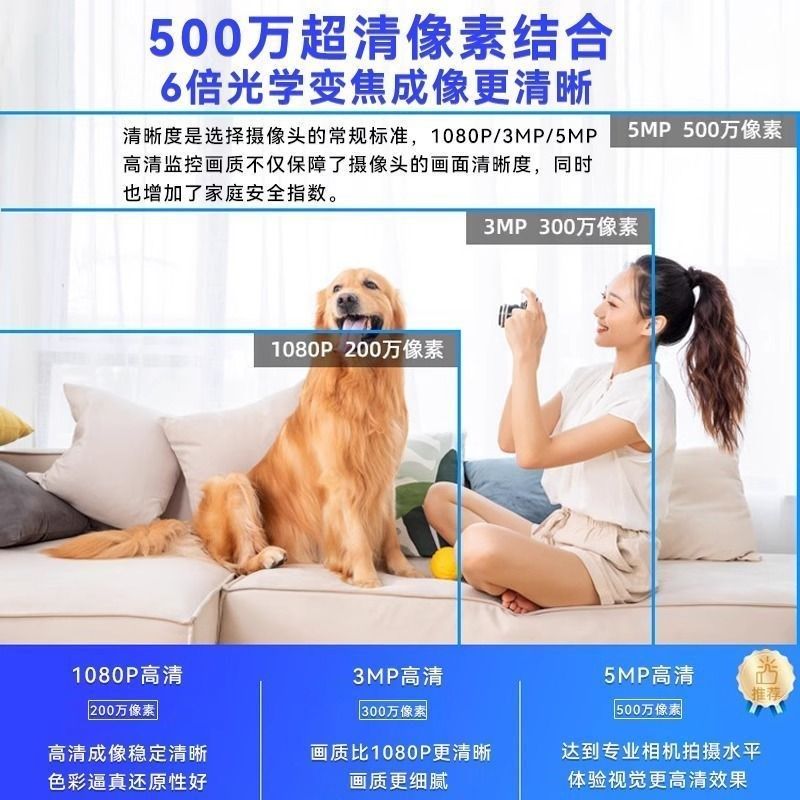 2025新款智能监控摄像头室内户外高清免插电无线猫眼摄像头家用小