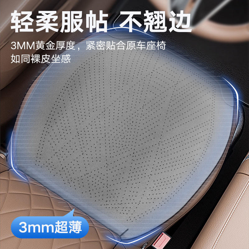 超薄翻毛皮汽车坐垫单片夏季座垫薄款通风四季通用三件套主驾后排,汽车用品/电子/清洗/改装,通用座套/座垫,淘宝优惠券,粉丝福利购,淘宝优惠卷