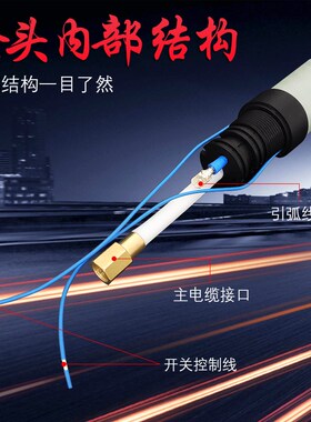 141A直柄割把线割枪气冷数控瑞凌等离子切割机配件LGK120/160割枪