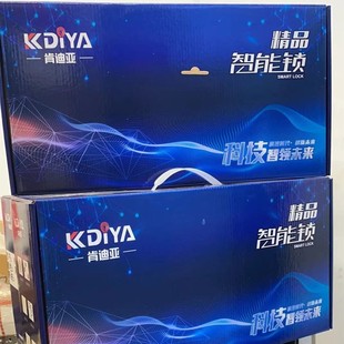 肯迪亚家用防盗门m别墅门办公室电子指纹锁密码锁刷卡锁智能锁