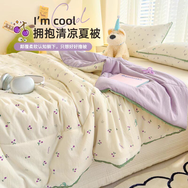 夏季双层纱夏凉被毛毯2025新款沙发毯宿舍单人午睡毯子夏被空调被,床上用品,休闲毯/毛毯/绒毯,淘宝优惠券,粉丝福利购,淘宝优惠卷