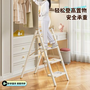 新家的100个快递奶油风卡通家用折叠梯子不占空间送朋友搬家礼物