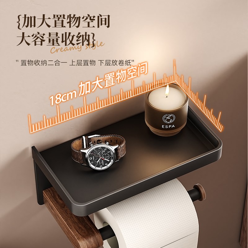 胡桃木卫b生纸置物架卫生间复古手纸架厕所实木卷纸架创意纸巾架