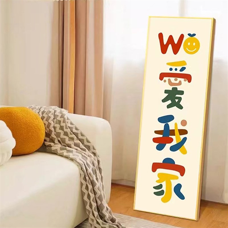 十字绣2025新款点钻我爱我家满钻钻石画客厅治愈系儿童房简约水钻