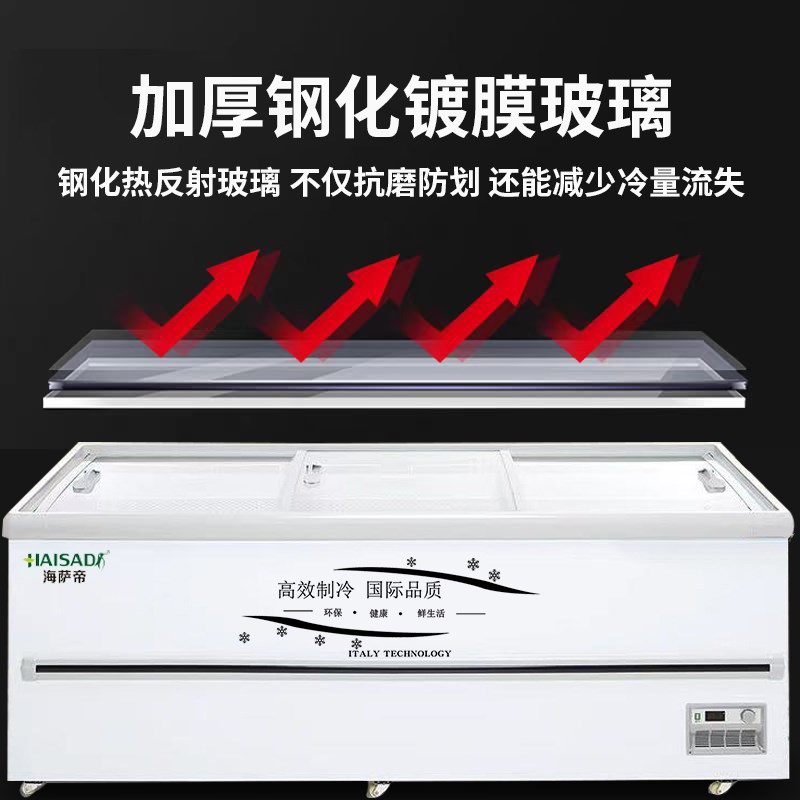 冷冻展示柜冰柜商用卧式岛柜w大容量展示柜冷藏保鲜柜两用超市冰