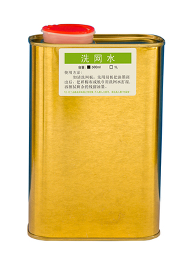 718丝网印刷洗网水1Kg装丝印中干水低气味开孔油墨清洗剂洗板水