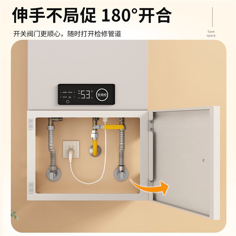 热水器遮挡罩开门磁吸燃气管道装饰洞洞板厨房然气壁挂遮丑置物架