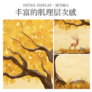 《黄金满树》纯手绘油画客厅装饰画金色发财树高档沙发背景墙挂画