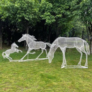不锈钢镂空马雕塑户外金属网格园林景观公园售楼部草坪动物大摆件