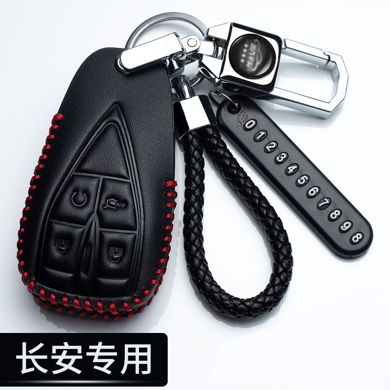 长安钥匙套cs75逸动nuitq欧尚x5包x7扣cs35二代nuik汽车cs55plus