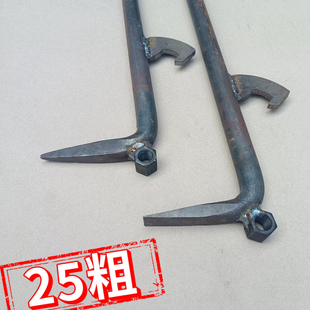 周师傅锻打45号元钢五金撬棍 撬棒铝模 木模拆模工具通体圆滑背勾