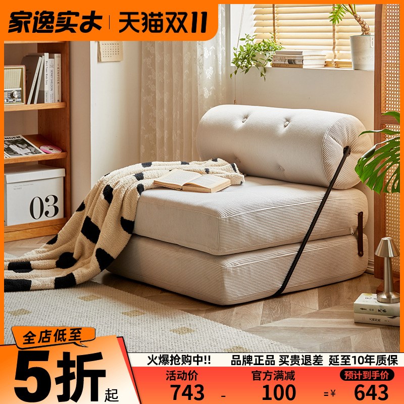 家逸懒人沙发可躺可睡摆烂椅榻z榻米客厅豆腐块单人沙发小户型躺