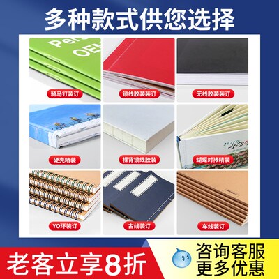 画册印刷宣传册设计制作公司产品说明书定制企业员工手册定做图册