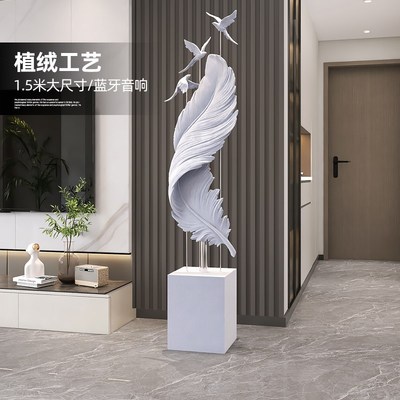 轻奢植绒羽毛客厅摆件大型落地B沙发电视柜旁高级感雕塑乔迁礼物
