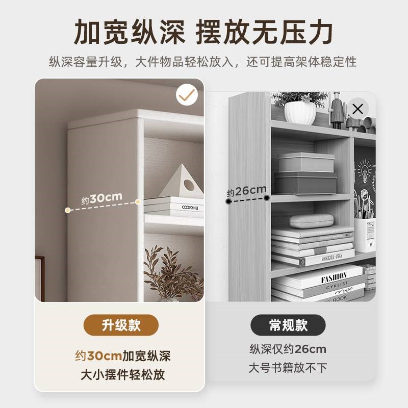 全实木家用图书馆书架一体落地置C物架少儿靠墙客厅储物架整墙书
