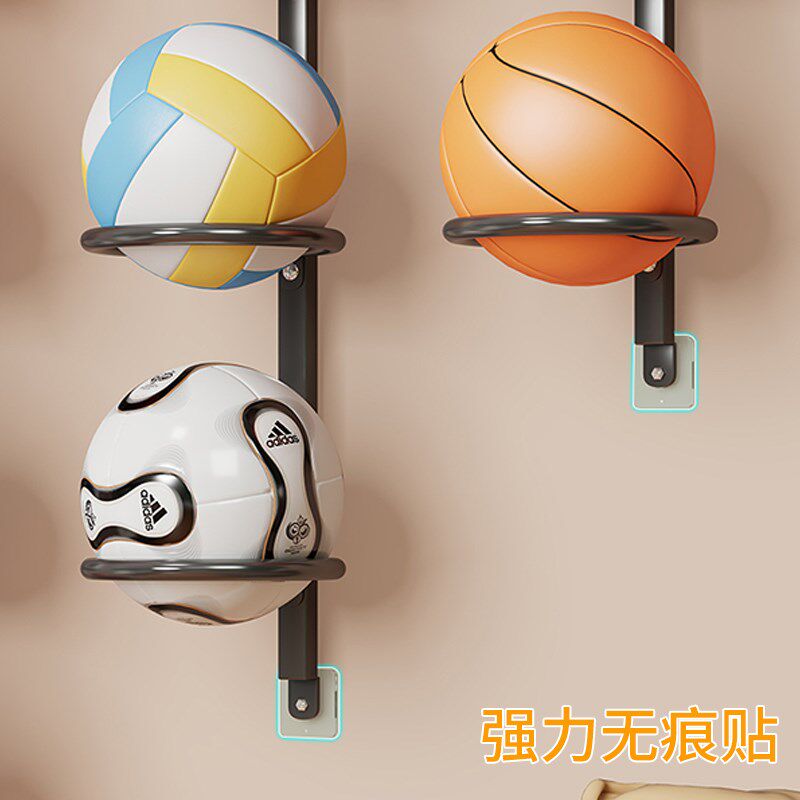 篮球收纳架家用室内简易免打孔壁挂式儿童球类足球排球摆放置物架