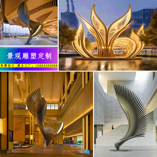 不锈钢翅膀雕塑抽象羽翼凤尾定制水景金属发光镂空创意景观大摆件