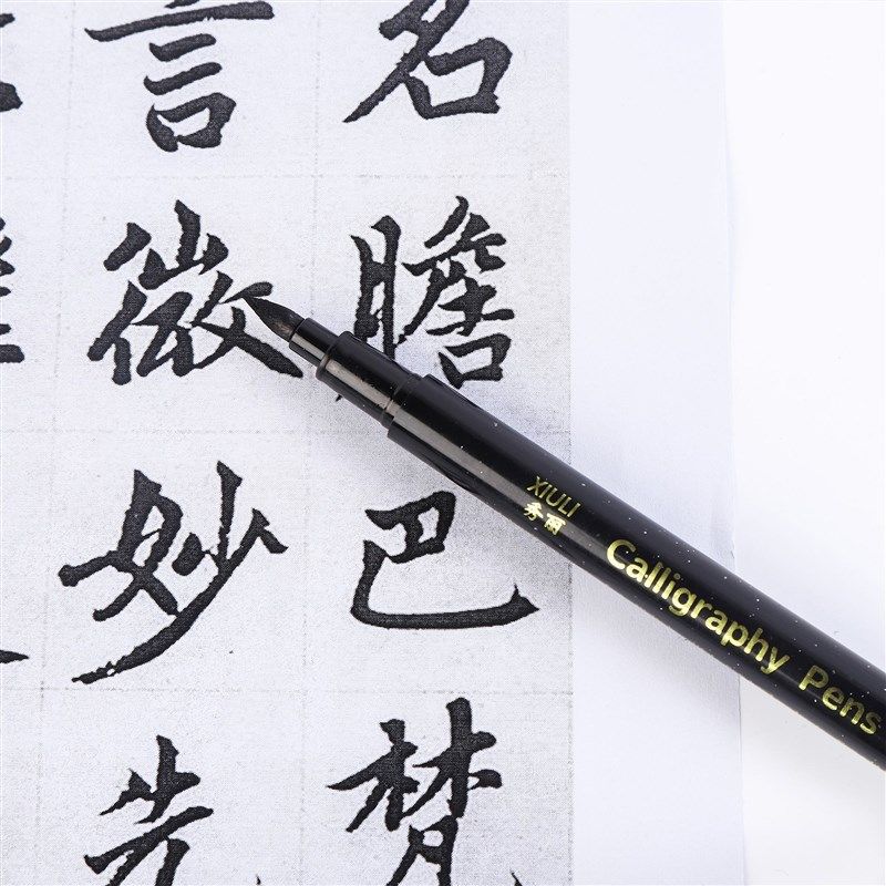 【下单立减30】自带笔锋秀丽笔软毛大中小楷极细写生素描练字,文具电教/文化用品/商务用品,其它功能笔,淘宝优惠券,粉丝福利购,淘宝优惠卷