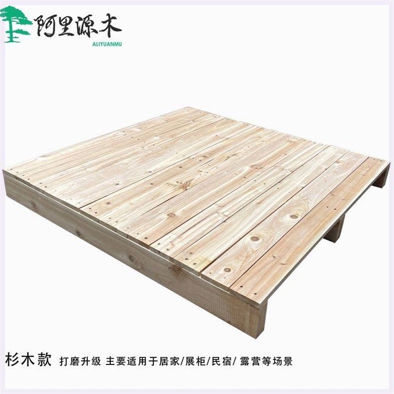 定制实木叉车卡托板盘露营地台重型仓库货架物流木架防潮垫木栈板,商业/办公家具,仓储货架,淘宝优惠券,粉丝福利购,淘宝优惠卷