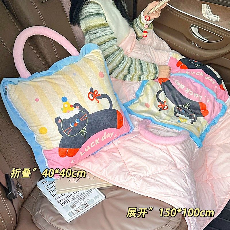 多巴胺抱枕被子两用汽车沙发盖毯办公室午睡毯子二合一加厚可折叠,居家布艺,抱枕被,淘宝优惠券,粉丝福利购,淘宝优惠卷