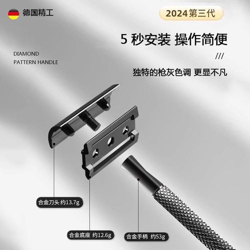 刮胡刀手动剃须刀2025新款男士传统老式刮脸胡子刀双面刀片式剃毛