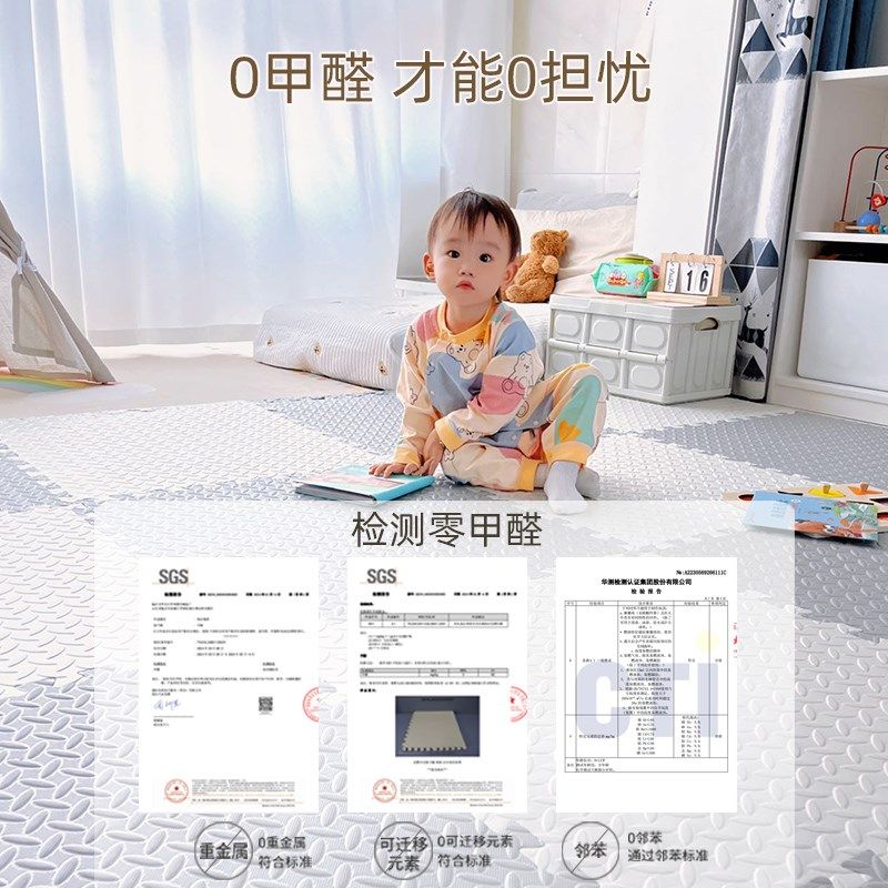 2cm儿童拼接地垫家用客厅泡沫地垫卧室爬爬垫铺地板垫子爬行垫厚,居家布艺,家用脚垫,淘宝优惠券,粉丝福利购,淘宝优惠卷