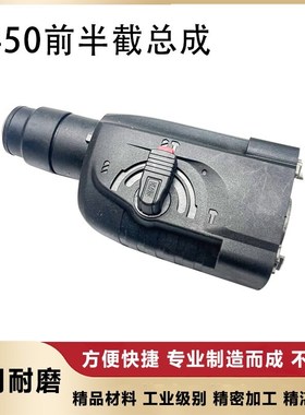 适配牧田HR2450电锤机头总成冲击钻气缸齿轮箱头壳夹Y头套总成配