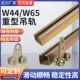 W44重型吊轨工业移门滑轮滑轨吊轨滑车焊接平衡器W65悬臂吊轮轨道