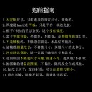 吸顶灯吊灯灯板乳白色遮光透光板亚克力板卧室替换led灯罩片圆形