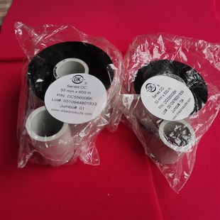 D05S研捷TTO热转印打码 机色带DG 500 600mm碳带 DC33 迪凯D03S