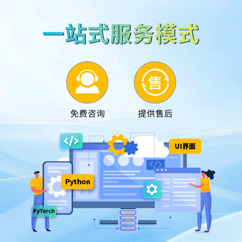 Python基于深度学习的红绿灯检测识别系统K源代码有售后(目标检测