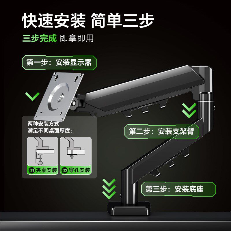 电脑显示器支架机械臂旋转升降悬浮支架台式电脑悬臂宿舍免打孔