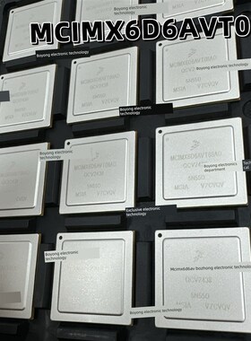 Mcimx6D6Avt08Ad Bga624新型原装Ic芯片可直接拍摄数字元件