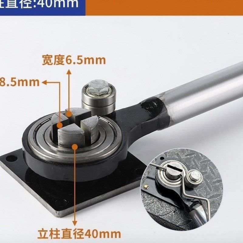 LP手工扁铁铜排折弯器钢板铜板铁丝铜条折弯工具折弯器手动直角折