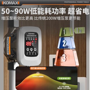 变频循环泵家用静音热水地暖循环泵大流量管道自吸泵暖气增压泵