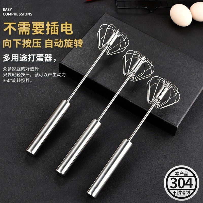 304不锈钢半自动打蛋器手动家用小型面糊奶油打发器迷你搅拌器
