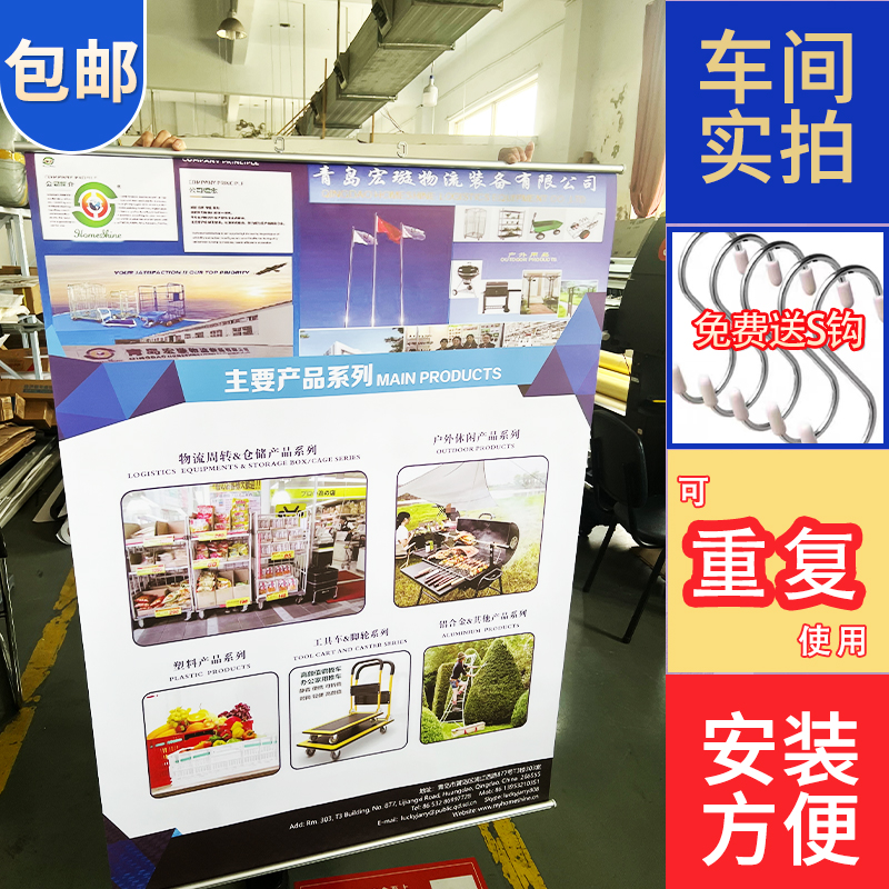 展会海报挂画定制展板广告宣传y设计印刷喷绘uv油画布不粘留胶贴