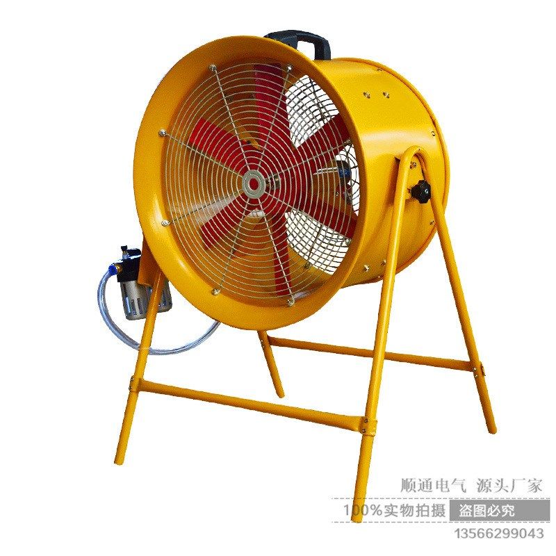 BTF-II-300mm12寸防爆气动轴流风机移动式工业风扇带支架角度可调