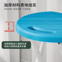 塑料凳子结实耐用板凳便携加厚家用高凳收纳小圆凳可叠放折叠椅子