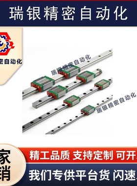 C-MLG12 C-MLG15 -70 95 110 G120 145经济型微型直线导轨滑轨滑