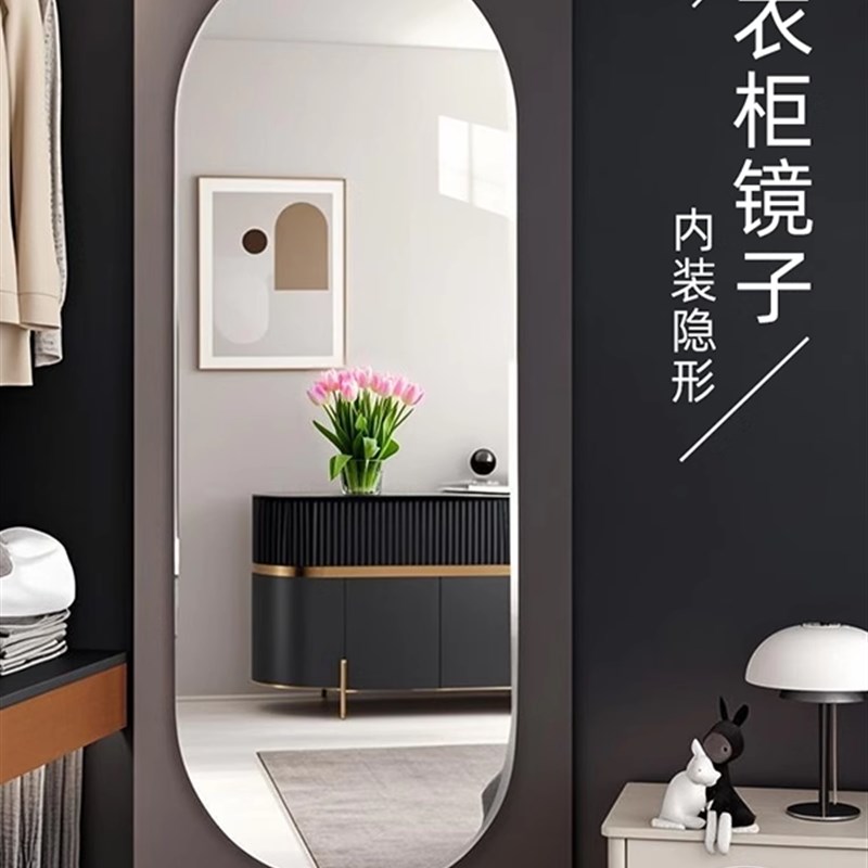 衣柜软镜子贴墙自粘穿衣镜u内装隐形亚克力高清试衣镜子家用全身