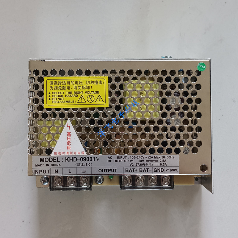 慧锐通KHD-08037III智能家居18V3.I5A门禁电源18v常开常闭单元门