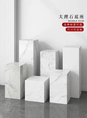 大理石落地式奢石花架摆饰电视柜展台摆件盆景底座立柱石材墩子