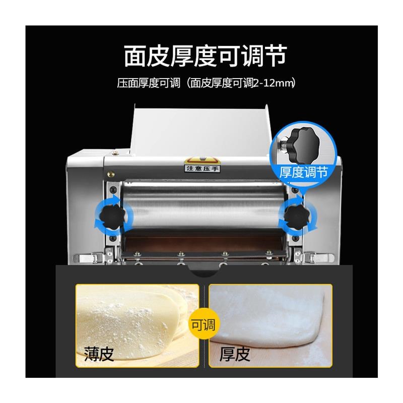 压面机商用全自动面条机电动擀面C揉面一体机多功能做面机器早餐