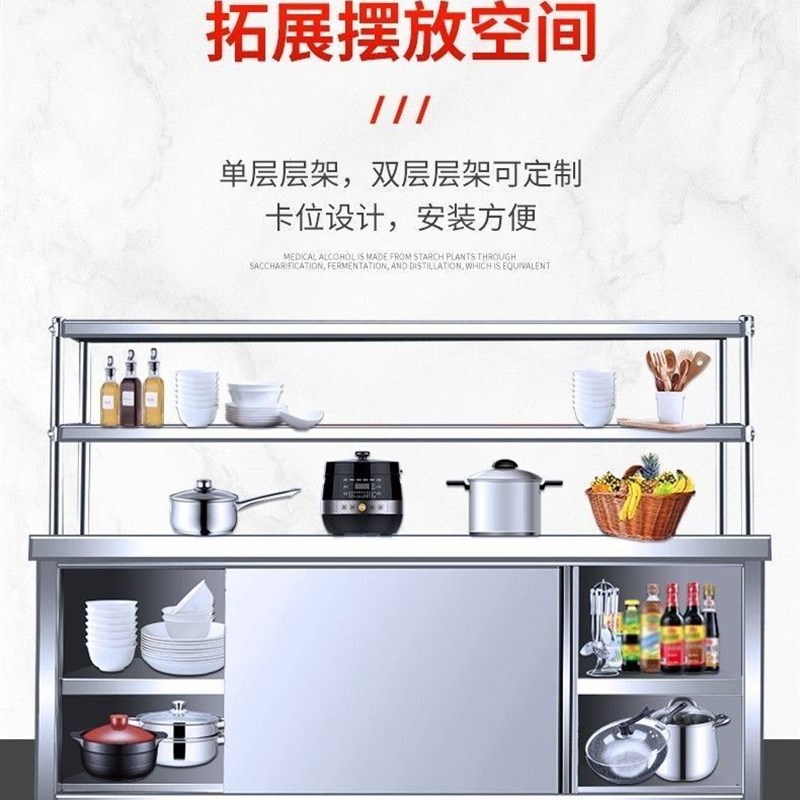 整体焊接加厚不锈钢带轮推拉x门工作台J移动商用厨房家用橱柜操作