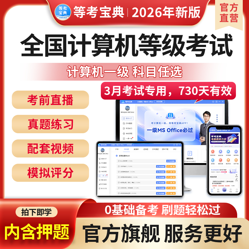 1000万+学子选择 100+院校合作
