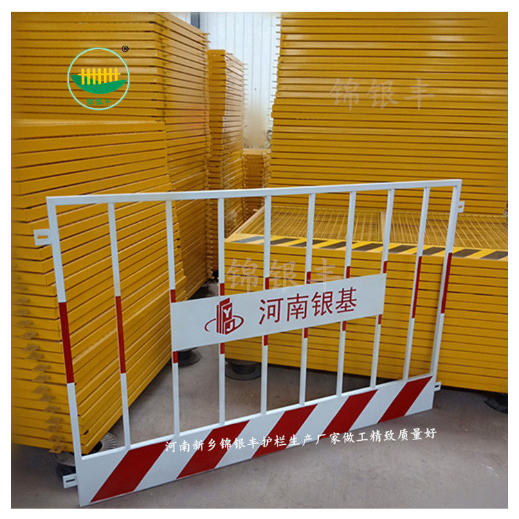河南工地围栏防护黄黑基坑工地防护警示护栏1.22米做工规矩