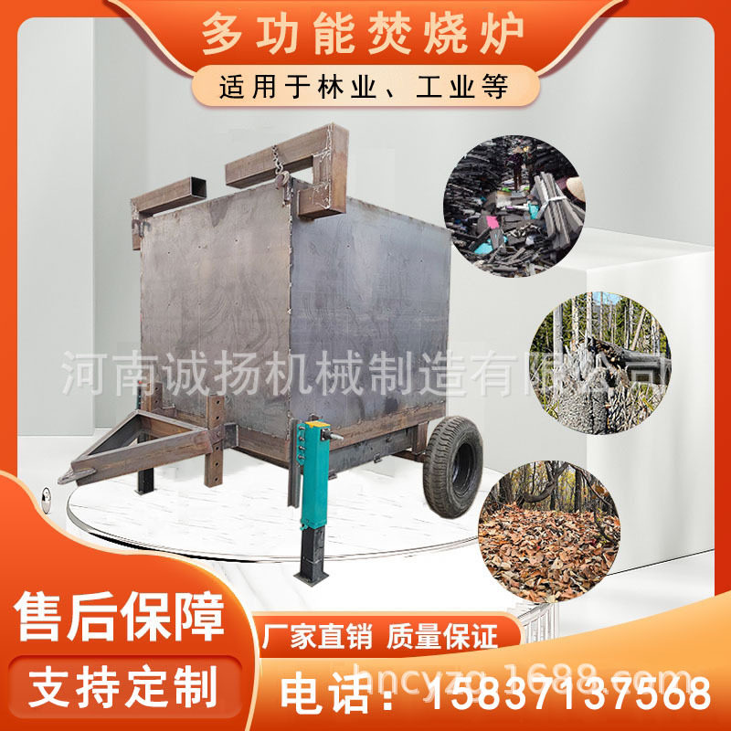 园林枯木树叶树枝工业固废垃圾焚烧炉新型动物尸体善后处理火化炉
